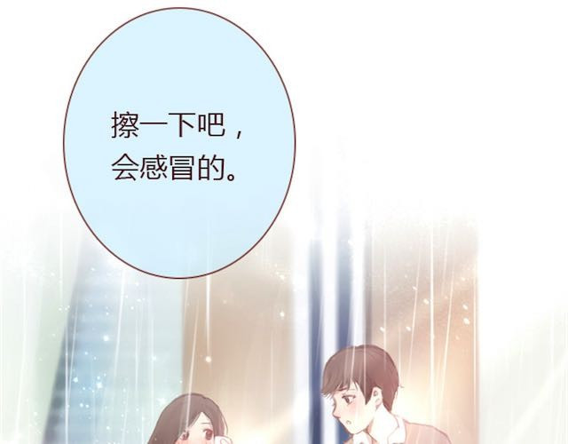 蔷薇x 第5话 捅破 第62页