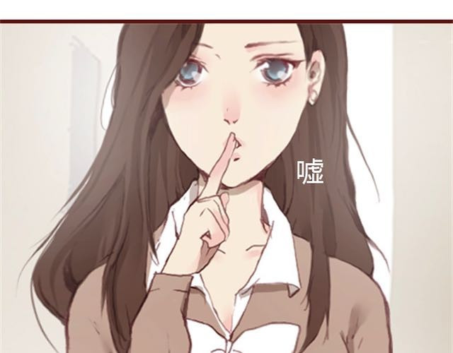 蔷薇x 第5话 捅破 第10页