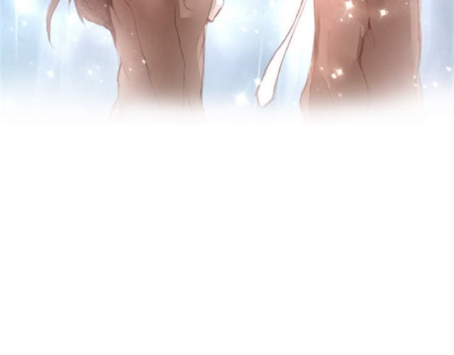 蔷薇x 第5话 捅破 第92页