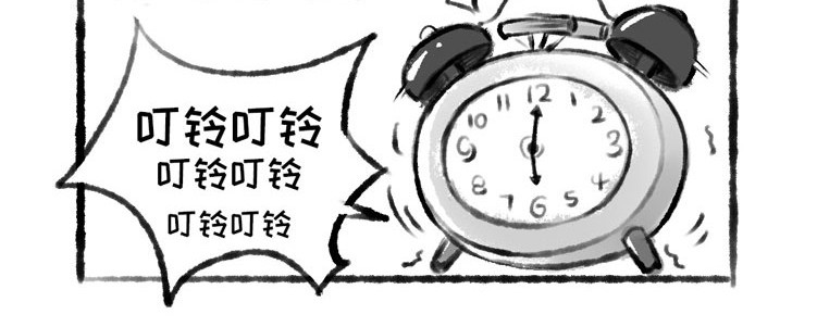 熊仔很忙 04 第4页