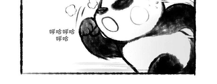 熊仔很忙 04 第8页