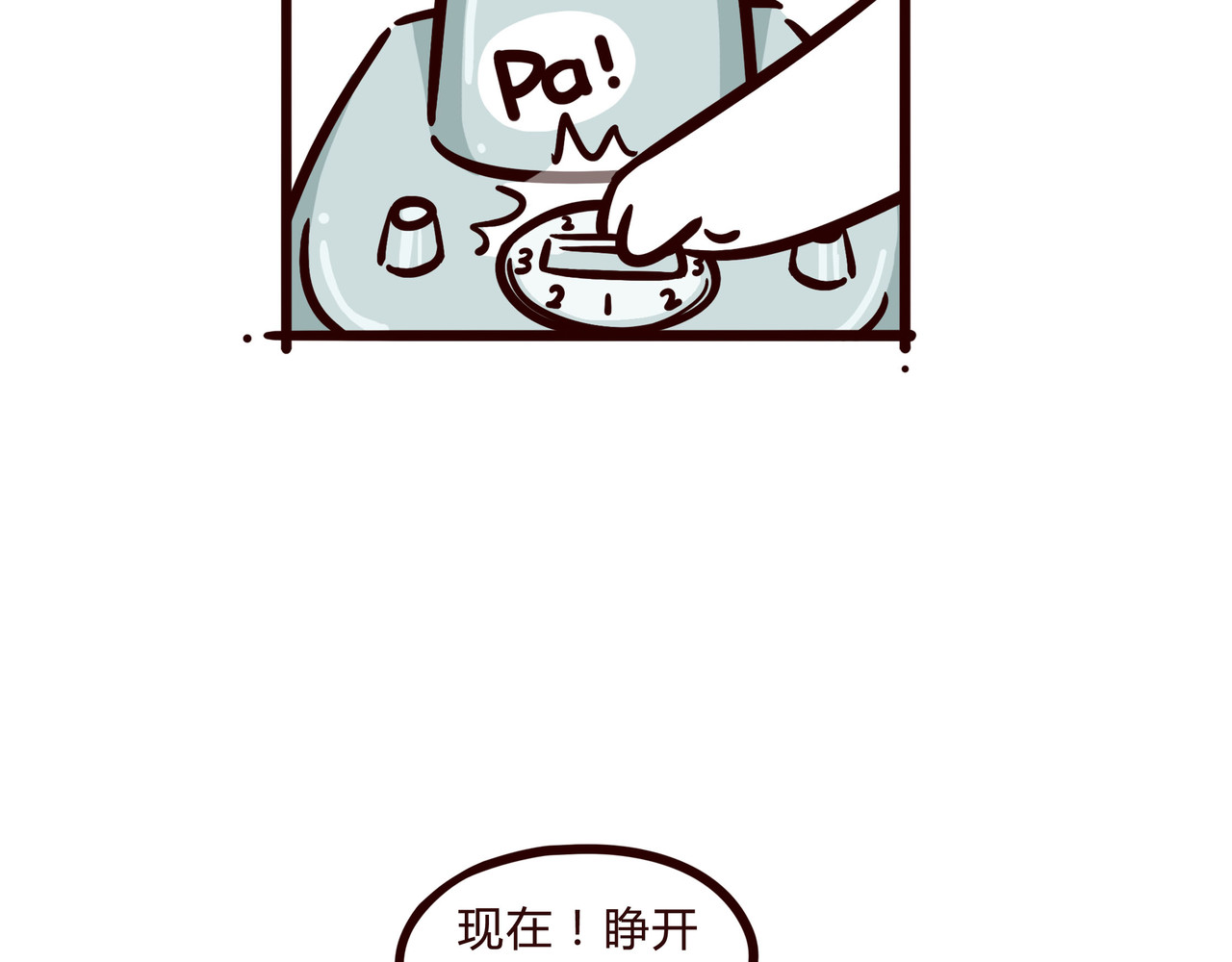 有家宠物店 你是我撩不动的崽 第14页
