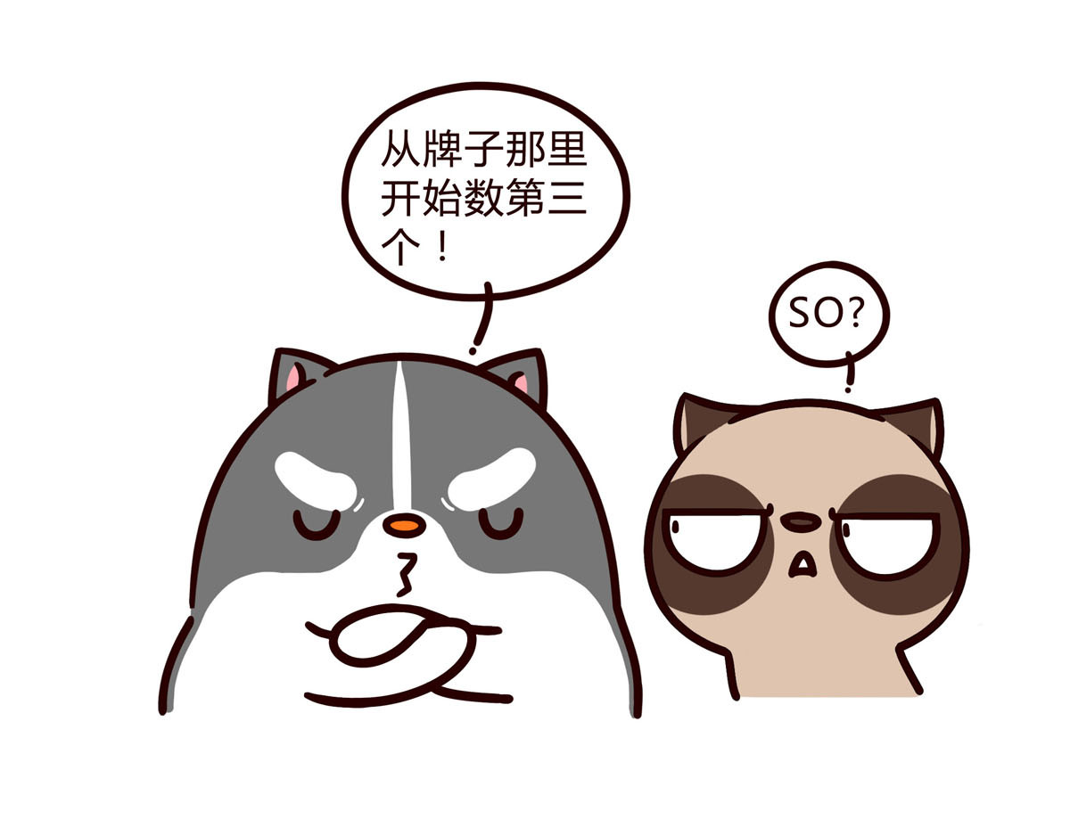 有家宠物店 你是我撩不动的崽 第31页