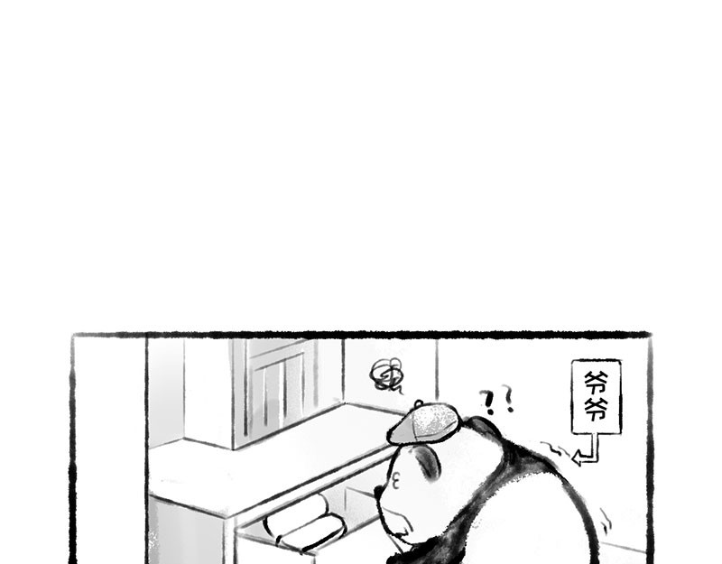 熊仔很忙 05 第11页