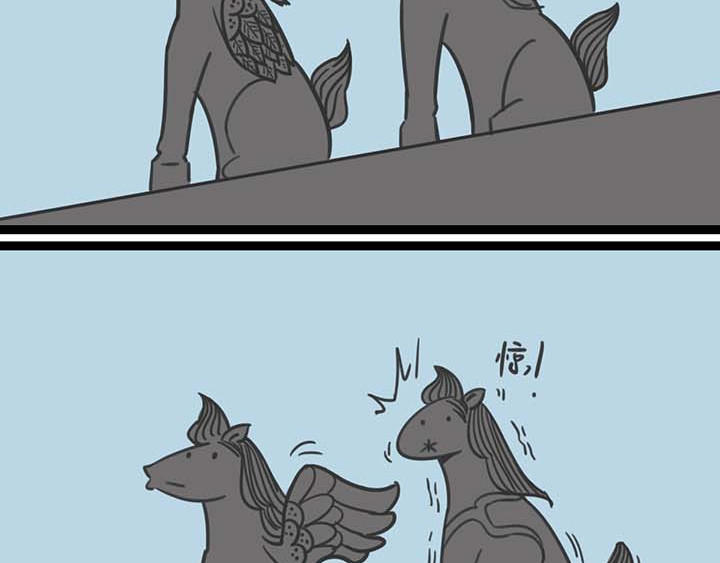 五脊六兽的日子 狻猊酱不好动 第27页