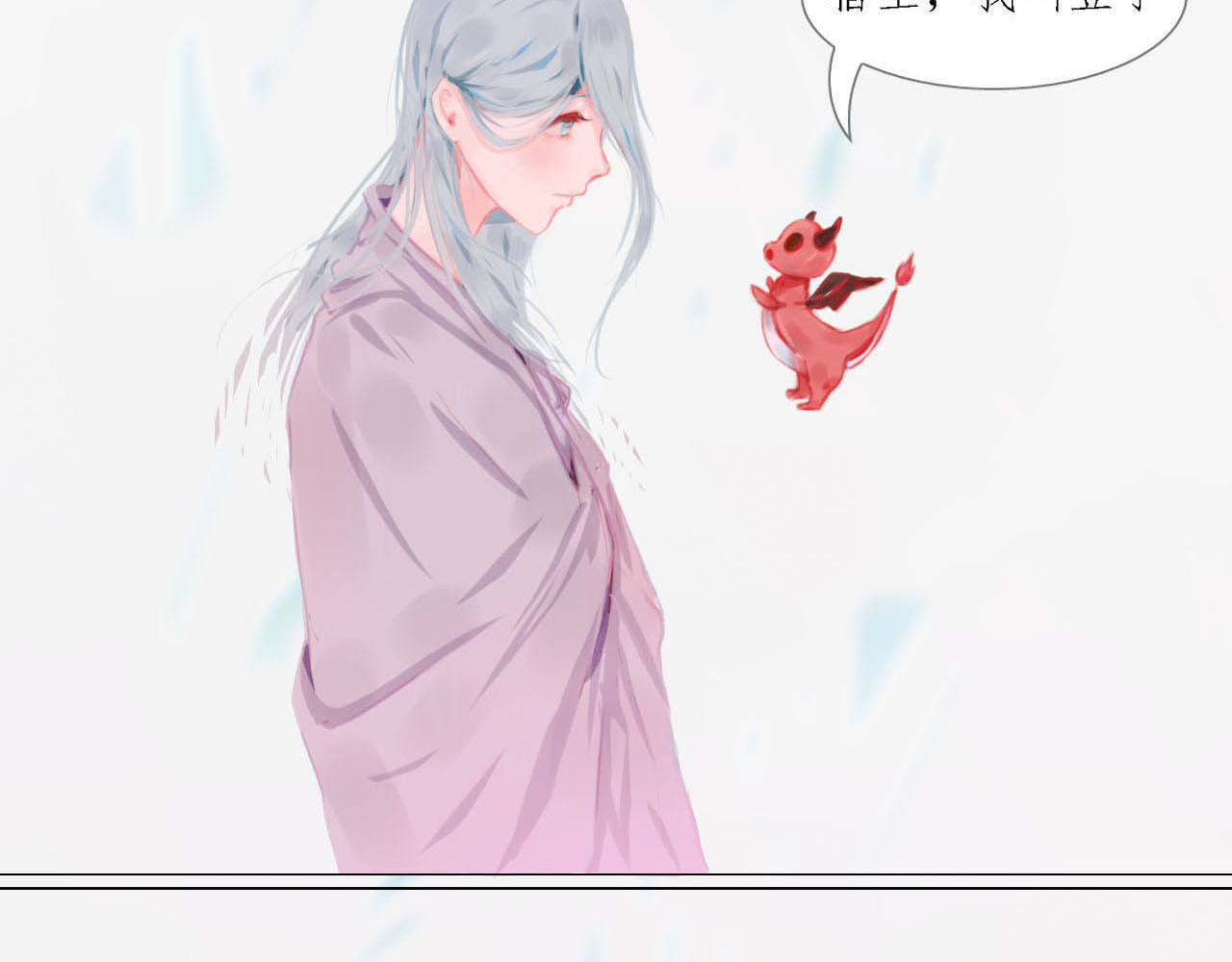 快穿：反派是个神经病 第一章：系统 第19页