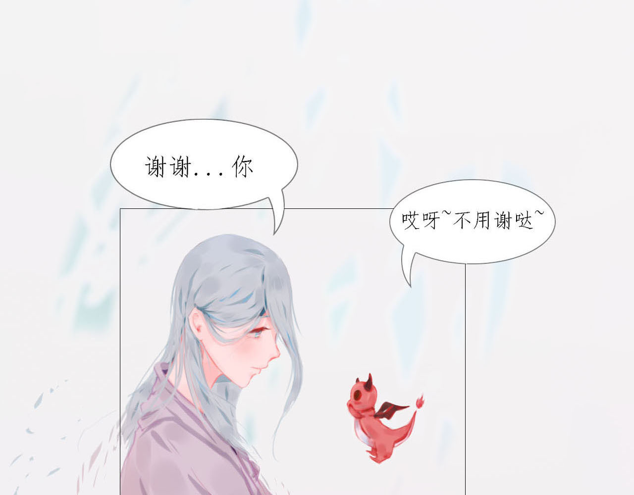 快穿：反派是个神经病 第一章：系统 第20页