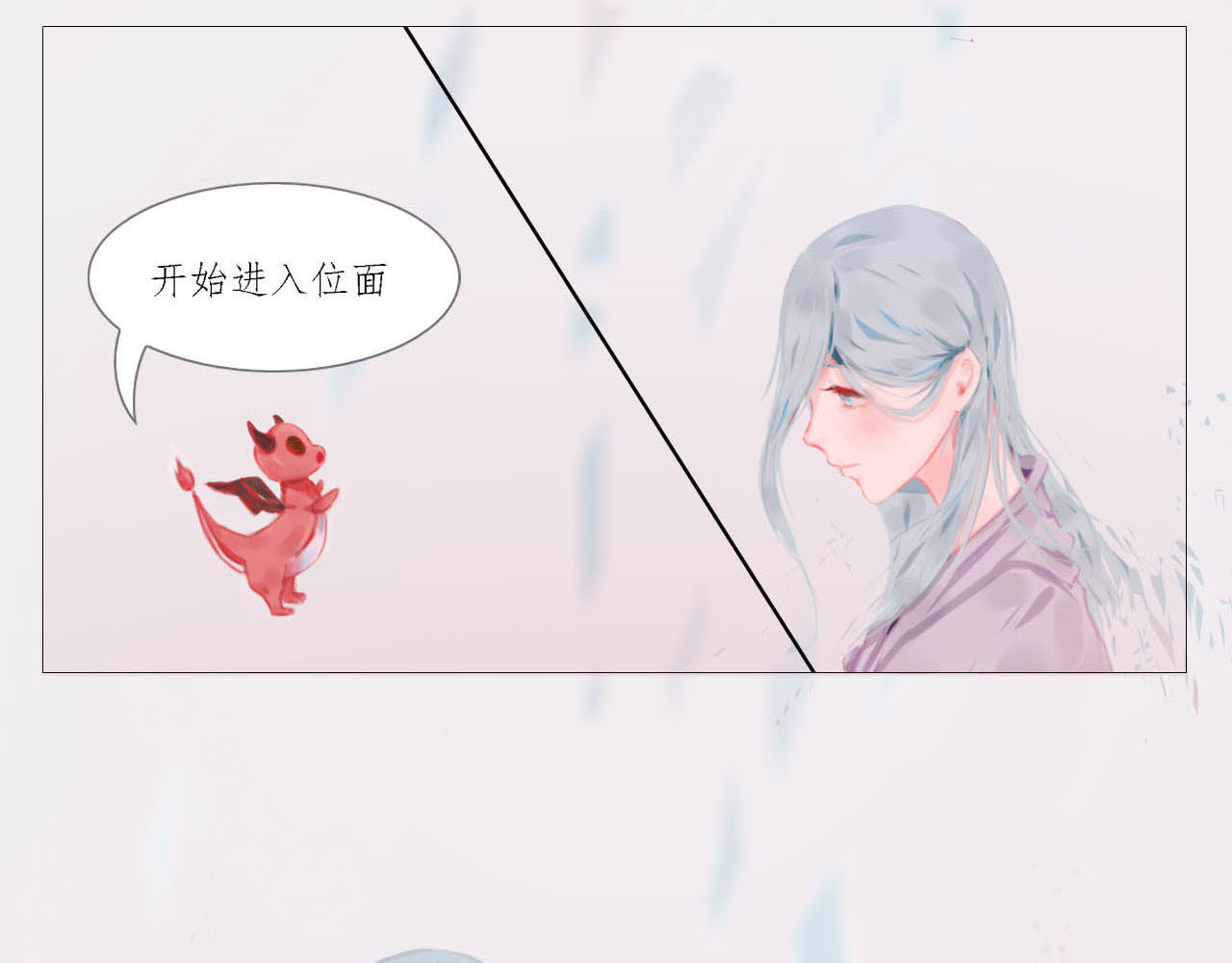 快穿：反派是个神经病 第一章：系统 第22页