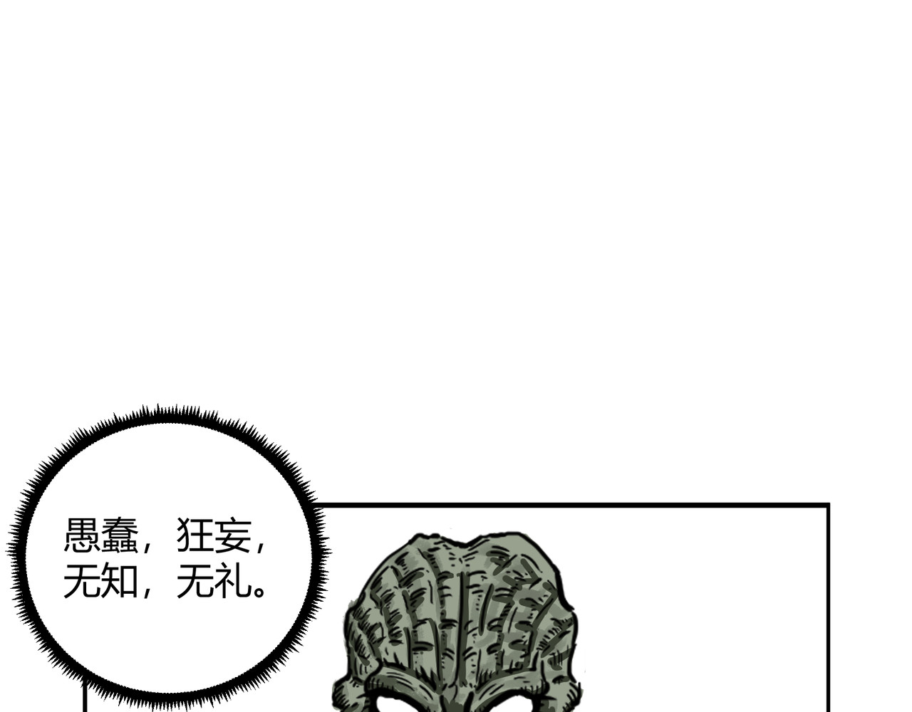 克总发糖 第5页