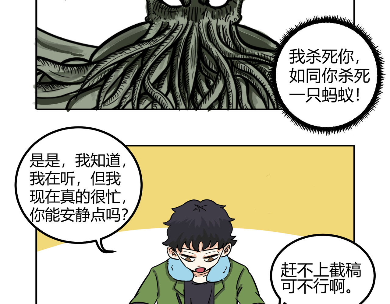 克总发糖 第6页