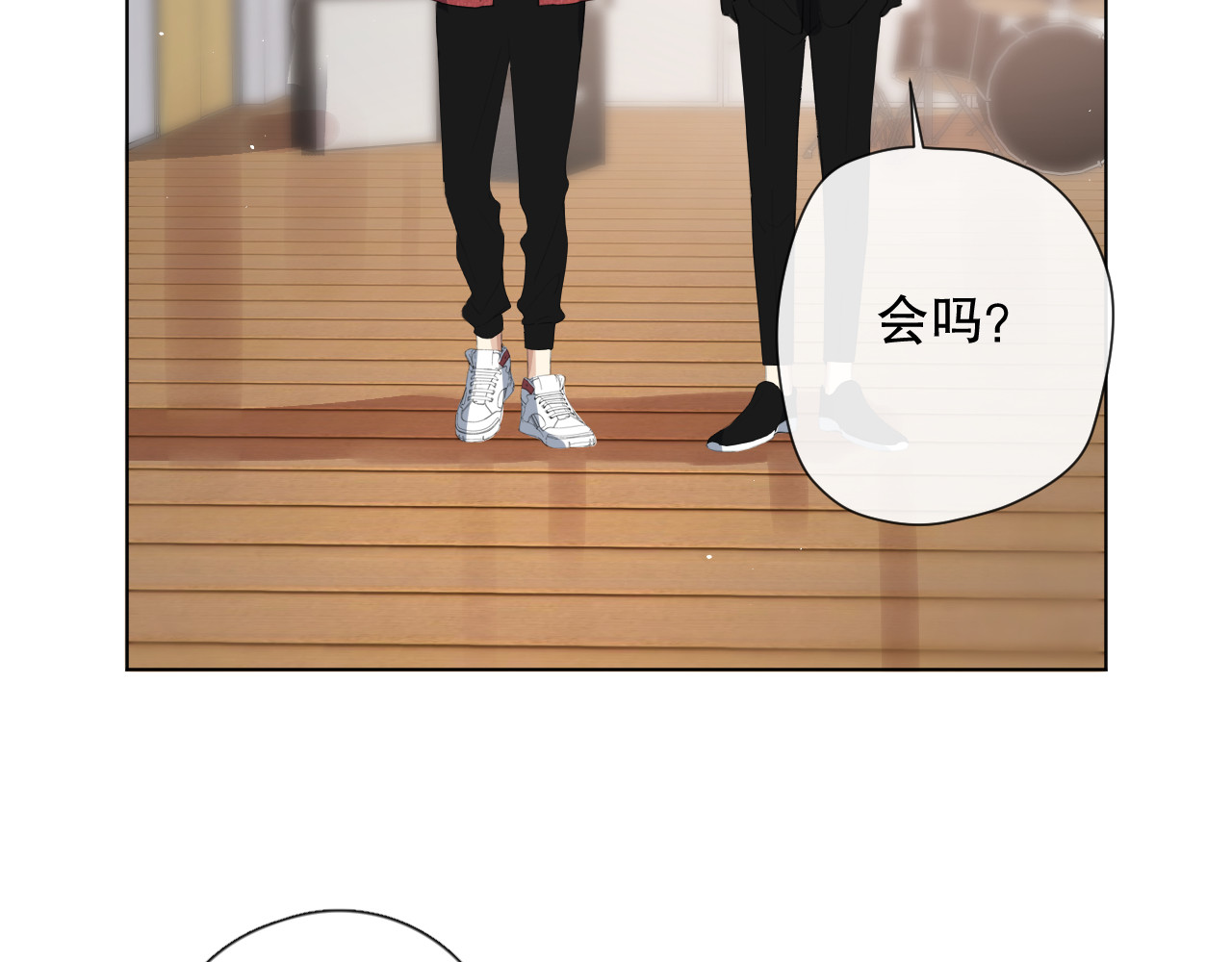 爱尚你，爱自己 苏泽 第108页