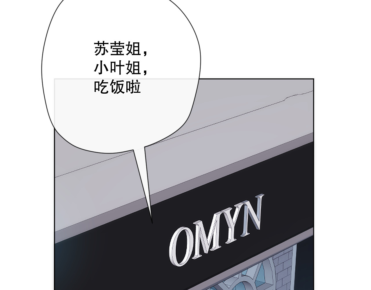 爱尚你，爱自己 苏泽 第116页