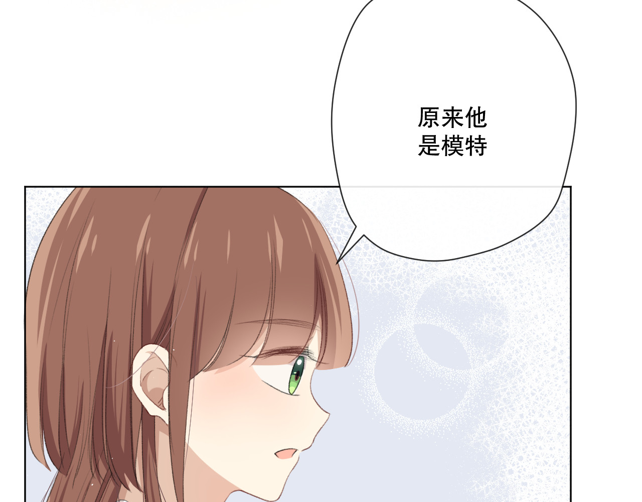 爱尚你，爱自己 苏泽 第42页