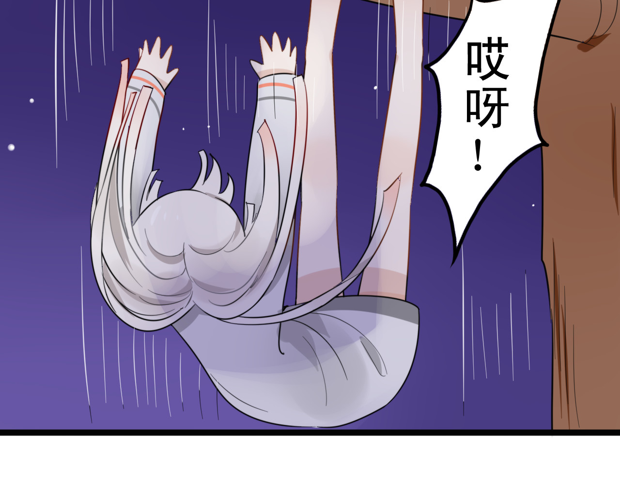 我的宠物失忆了 第5话 见鬼（一） 第43页