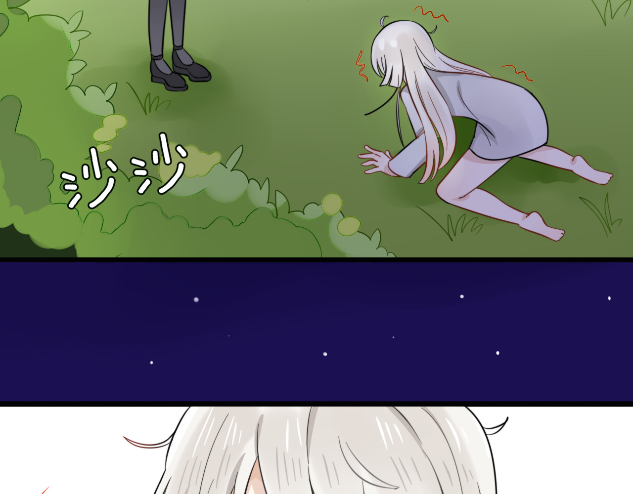 我的宠物失忆了 第5话 见鬼（一） 第50页
