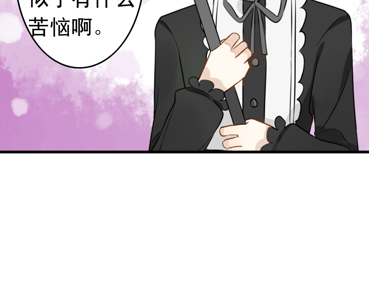 我的宠物失忆了 第5话 见鬼（一） 第58页