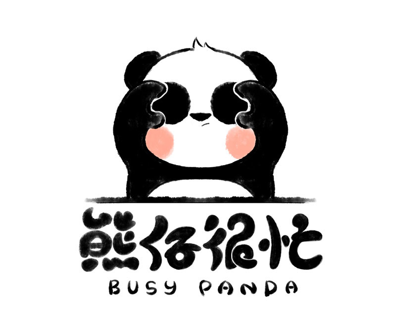 熊仔很忙 07 第1页