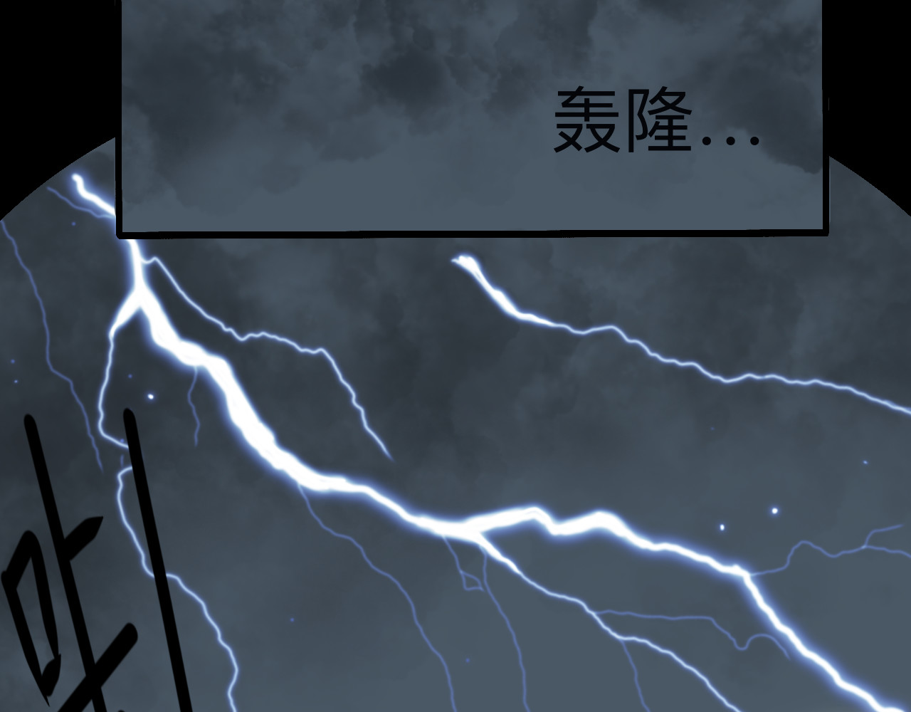 秘密校园 第3页