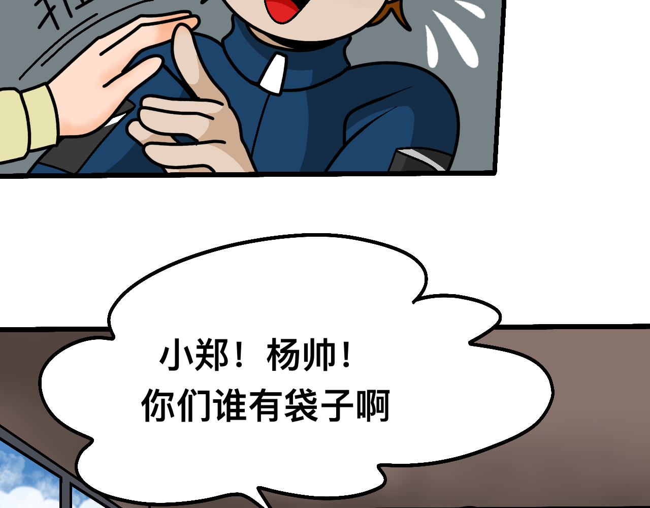 秘密校园 前序  校园重启 第43页