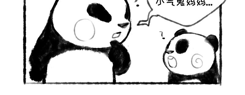 熊仔很忙 08 第6页