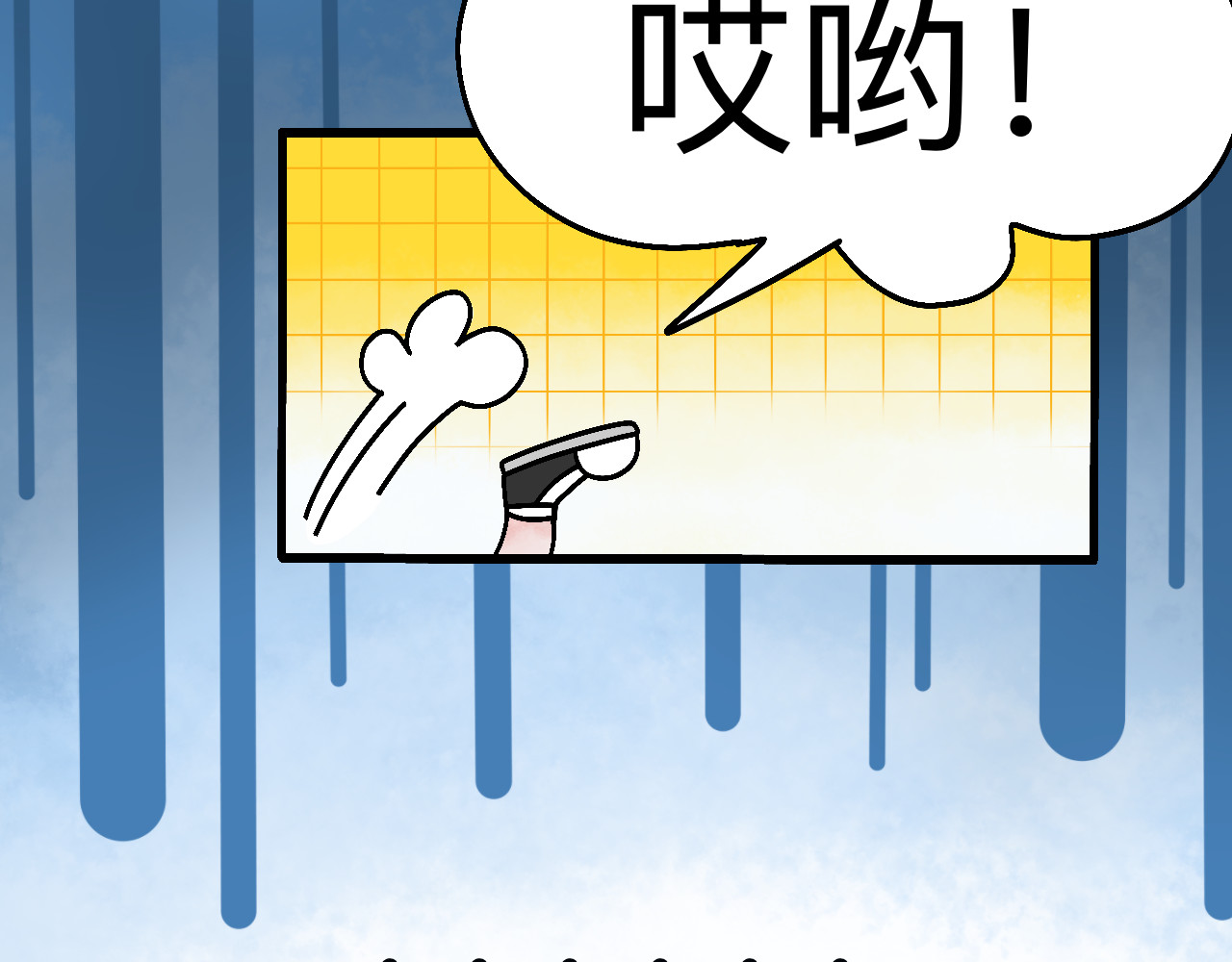 秘密校园 1话   碰到奇怪的人 第27页