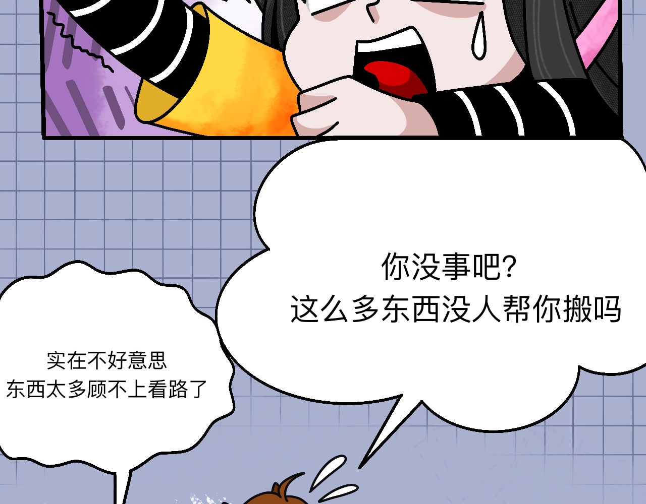 秘密校园 1话   碰到奇怪的人 第31页