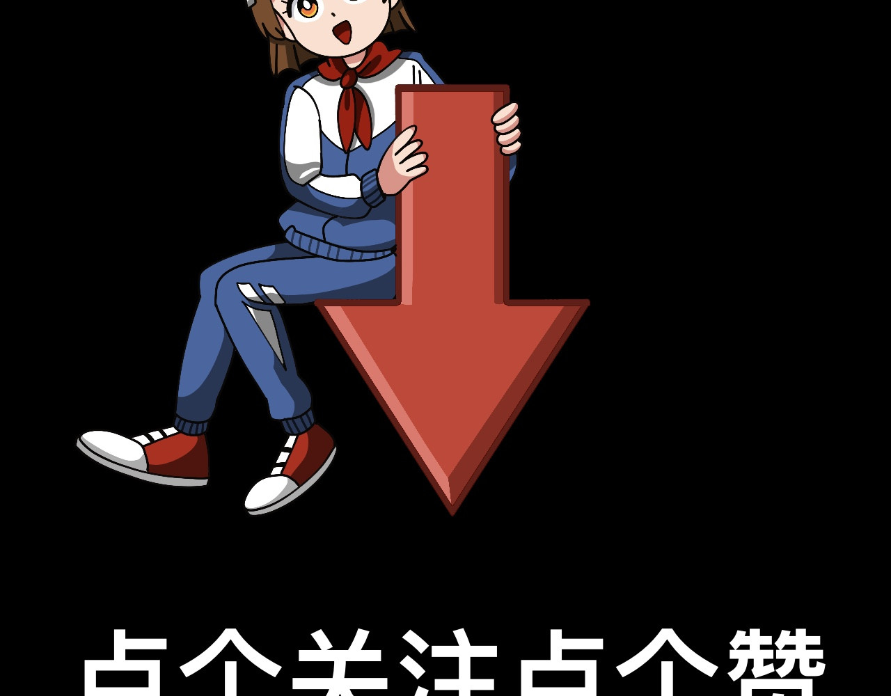 秘密校园 1话   碰到奇怪的人 第66页