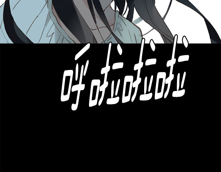 异世界皇妃 第1话 少女通往异世界！ 第106页