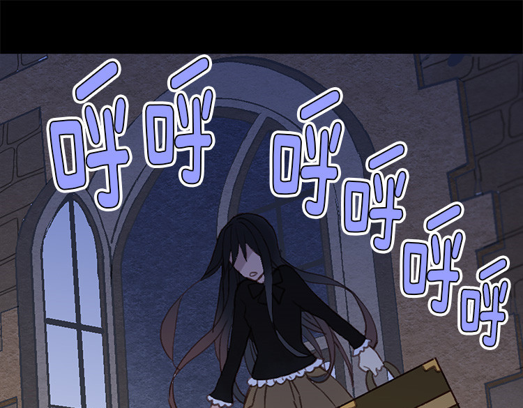 异世界皇妃 第1话 少女通往异世界！ 第117页