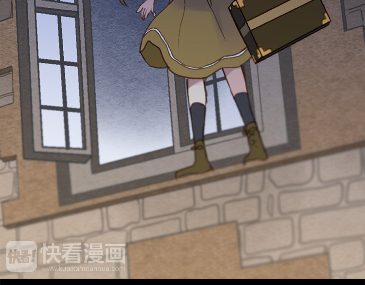 异世界皇妃 第1话 少女通往异世界！ 第118页