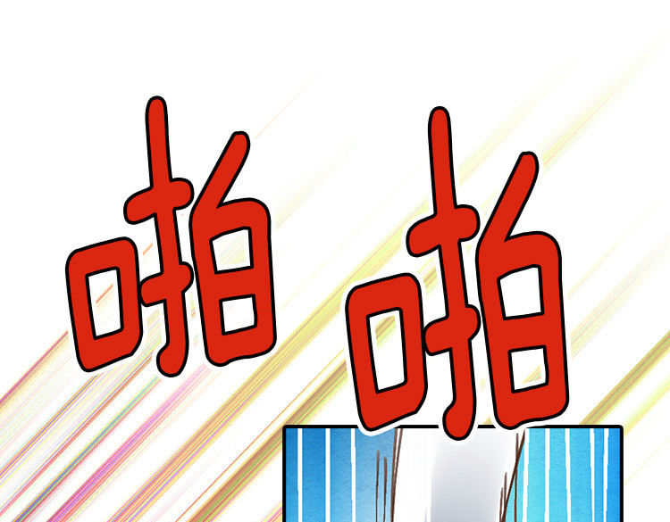 异世界皇妃 第1话 少女通往异世界！ 第132页