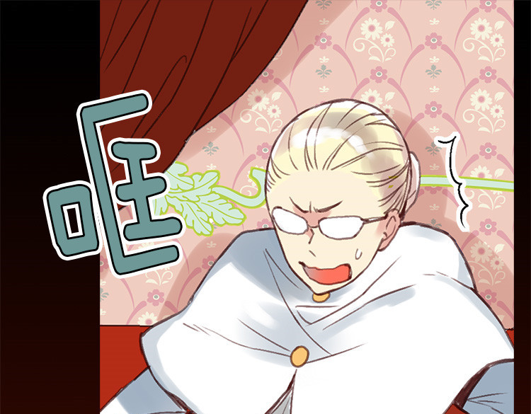异世界皇妃 第1话 少女通往异世界！ 第174页