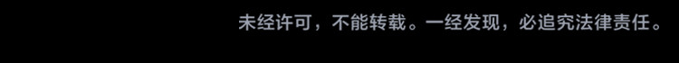 异世界皇妃 第1话 少女通往异世界！ 第186页
