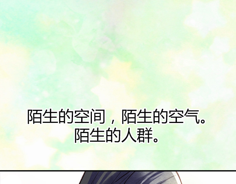 异世界皇妃 第5页