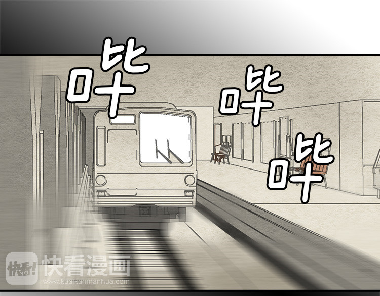 异世界皇妃 第1话 少女通往异世界！ 第30页