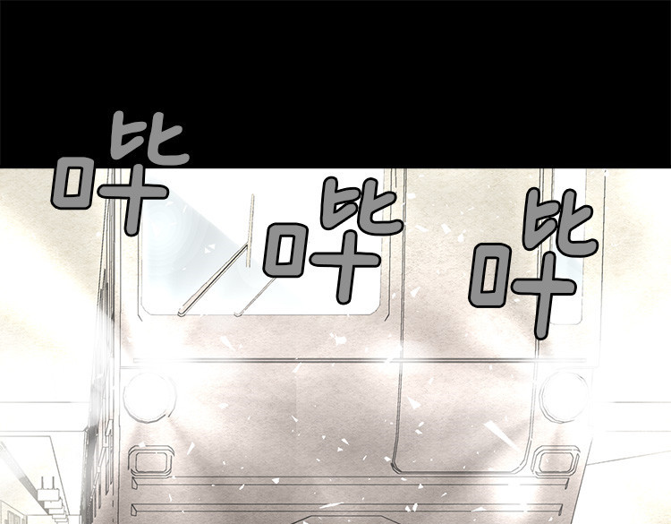 异世界皇妃 第1话 少女通往异世界！ 第33页