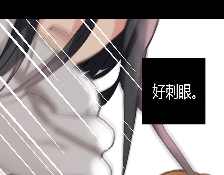 异世界皇妃 第1话 少女通往异世界！ 第36页
