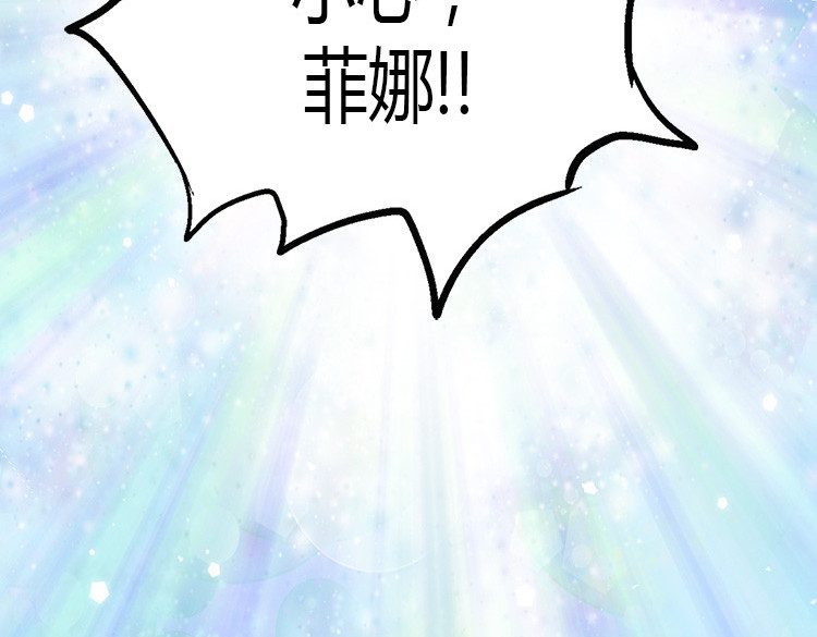 异世界皇妃 第1话 少女通往异世界！ 第40页