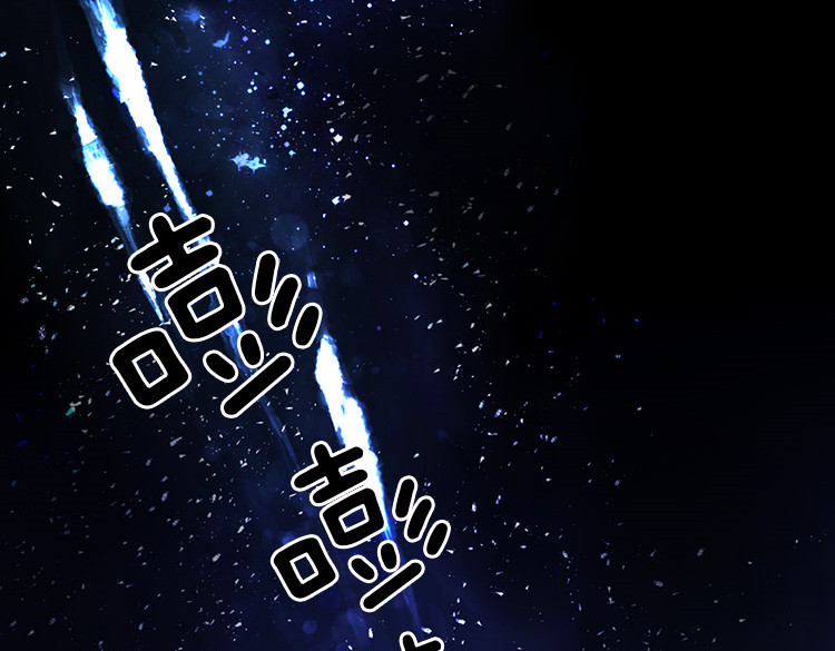 异世界皇妃 第1话 少女通往异世界！ 第42页