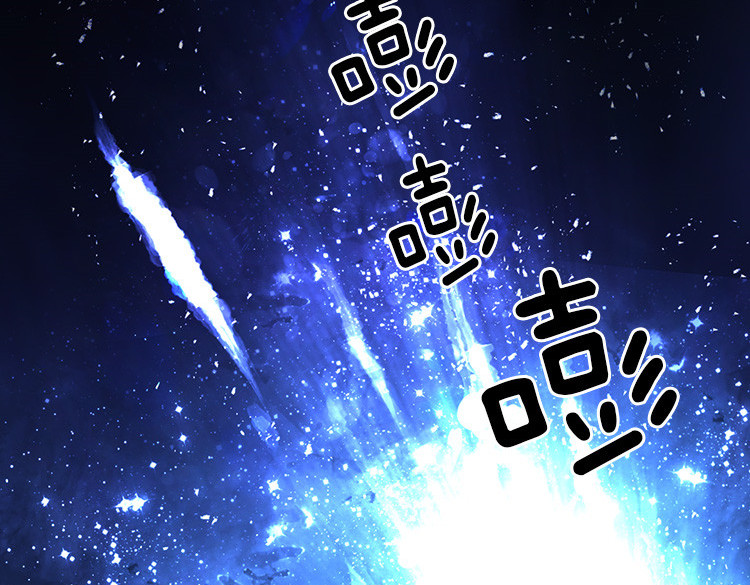 异世界皇妃 第1话 少女通往异世界！ 第43页