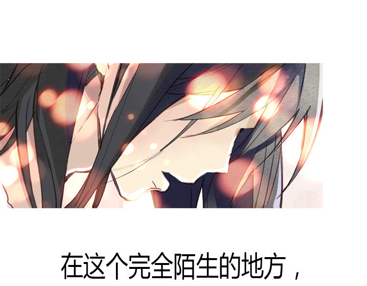 异世界皇妃 第8页
