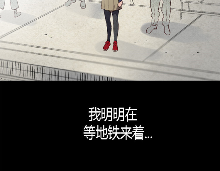 异世界皇妃 第1话 少女通往异世界！ 第55页