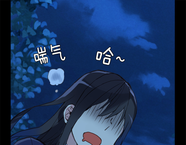 异世界皇妃 第1话 少女通往异世界！ 第69页
