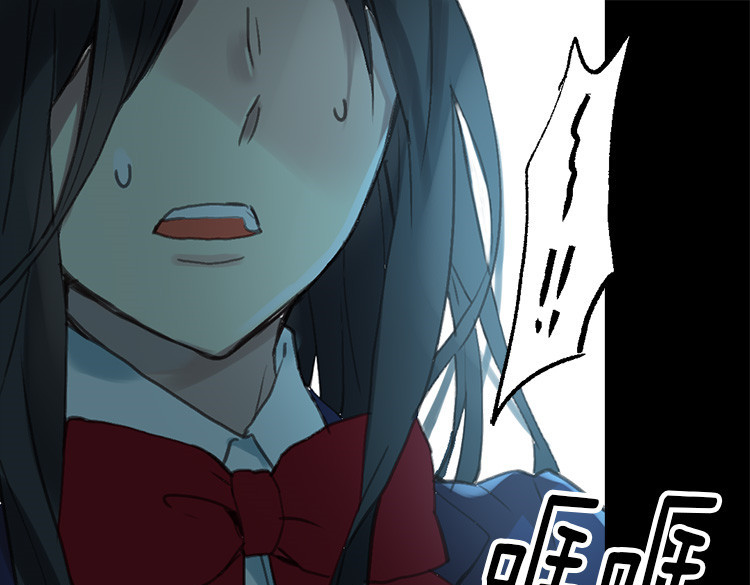 异世界皇妃 第1话 少女通往异世界！ 第84页