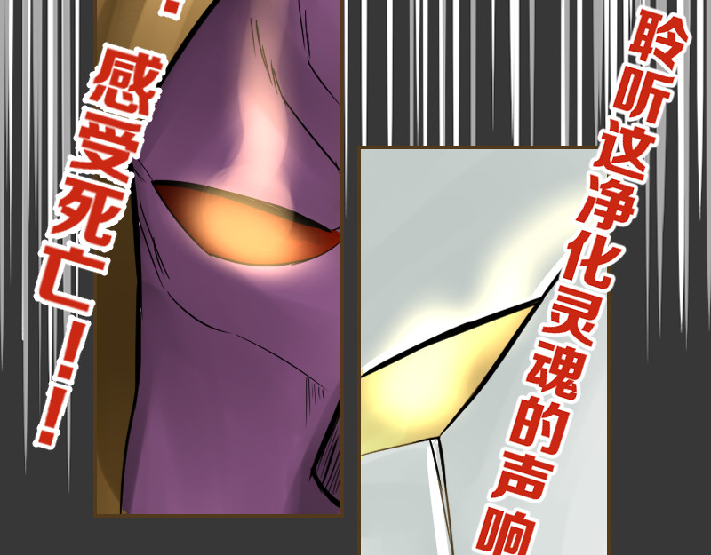 魔王来了 一、做事情一定要自信 第13页