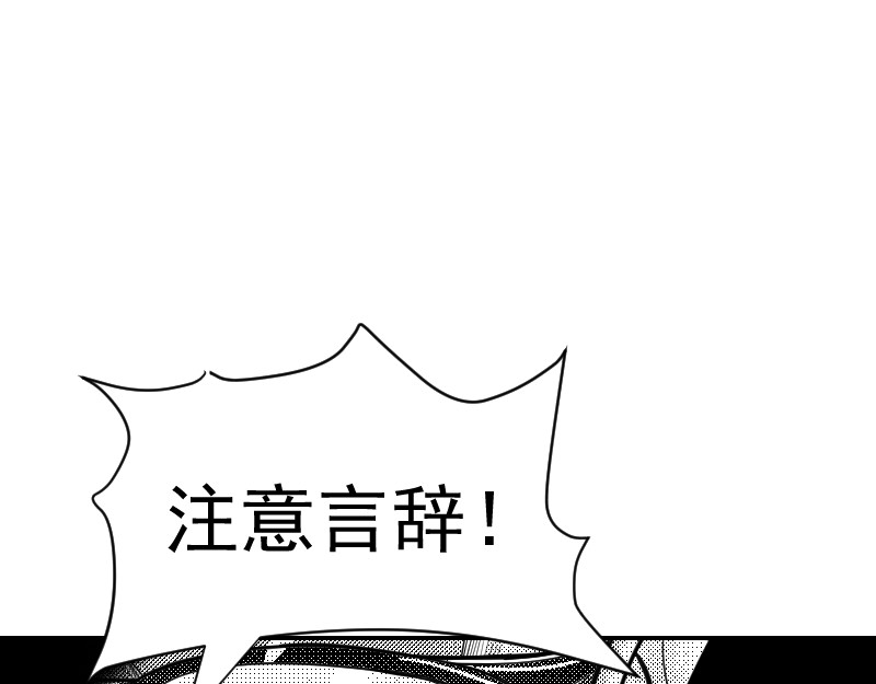 魔王来了 一、做事情一定要自信 第34页
