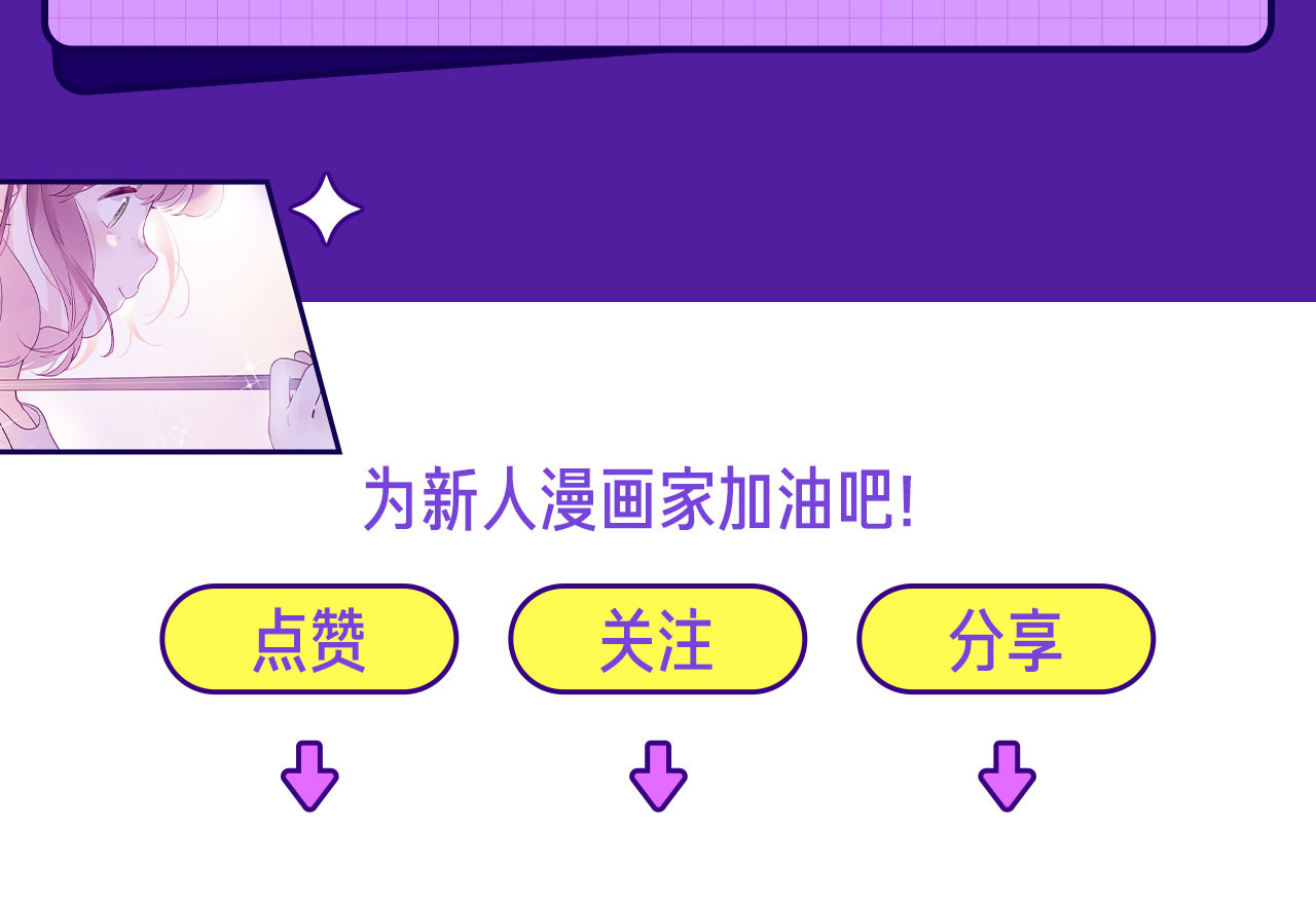 魔王来了 一、做事情一定要自信 第79页