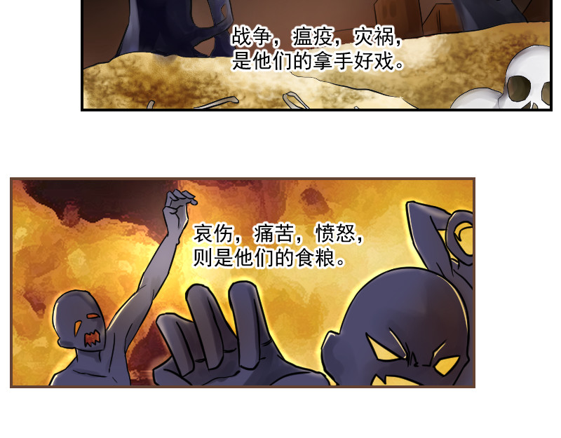 魔王来了 一、做事情一定要自信 第10页