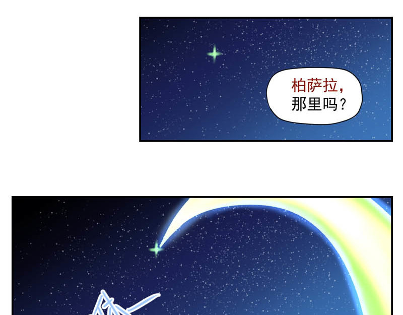 魔王来了 二、有导航也要看路牌 第34页