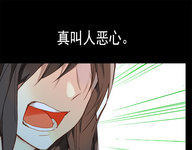异世界皇妃 第2话 进宫 第21页